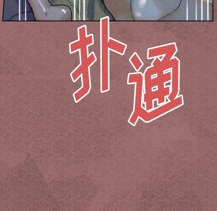 完美情人养成记 - 第30话 - page 31