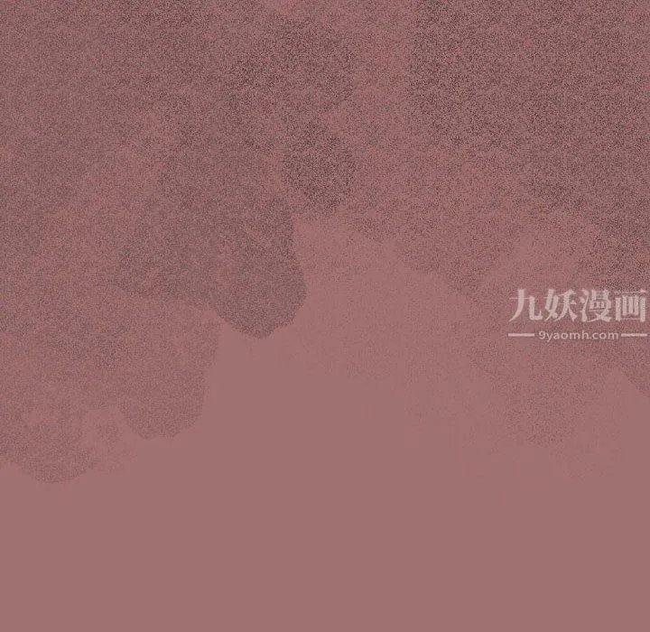 完美情人养成记 - 第30话 - page 32