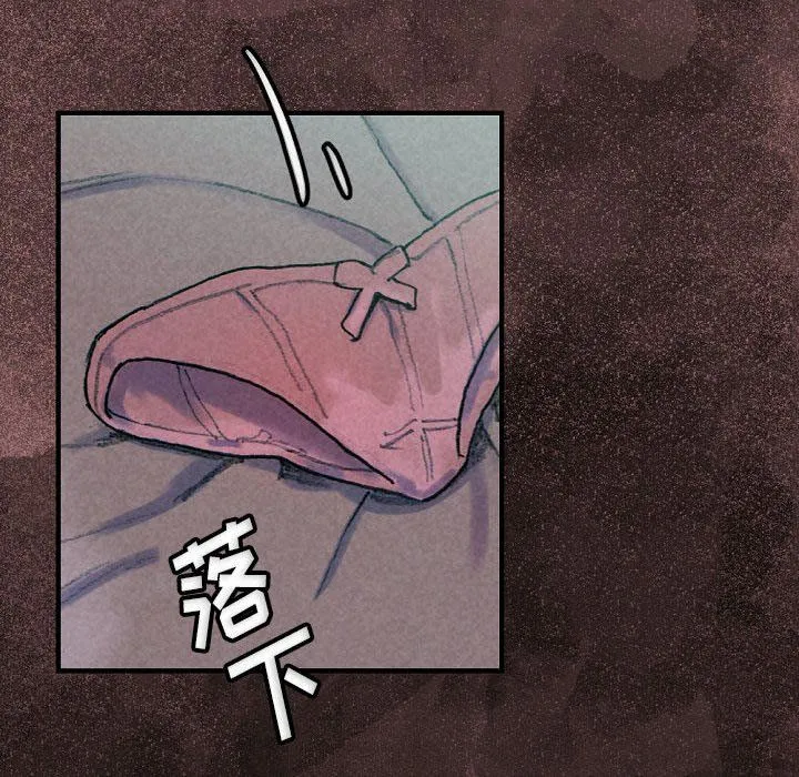 完美情人养成记 - 第30话 - page 40