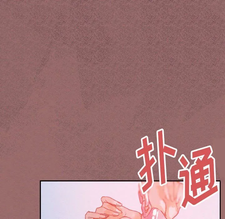 完美情人养成记 - 第30话 - page 58