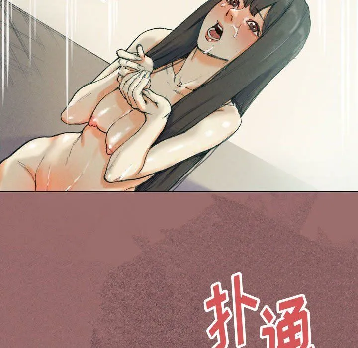 完美情人养成记 - 第30话 - page 66