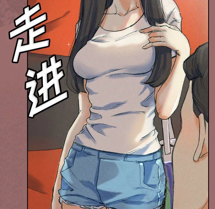 完美情人养成记 - 第30话 - page 84