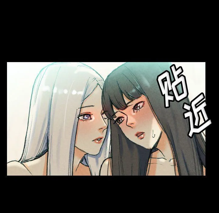 完美情人养成记 - 第30话 - page 99