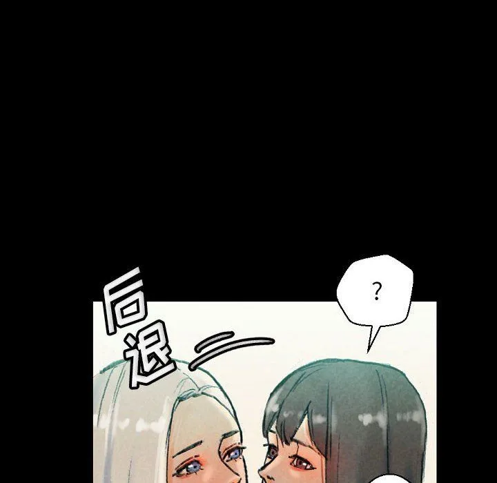完美情人养成记 - 第30话 - page 114