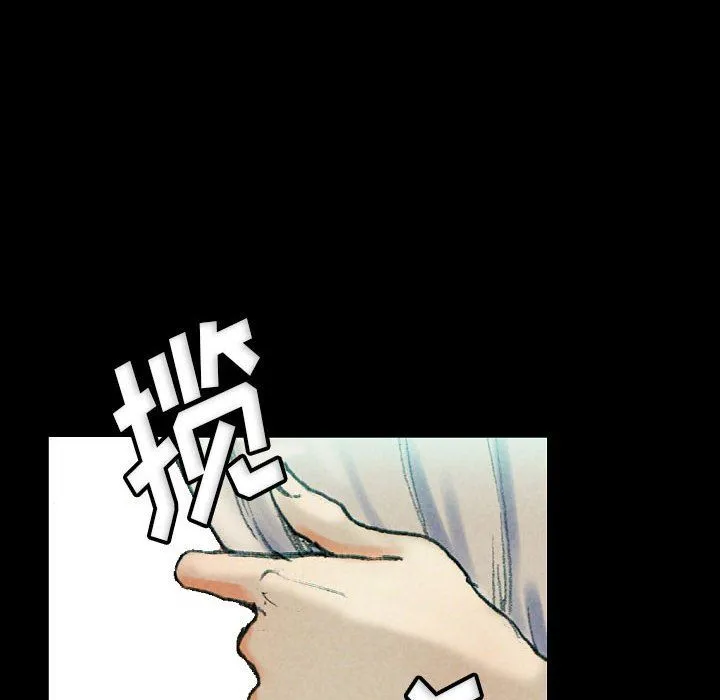 完美情人养成记 - 第30话 - page 116