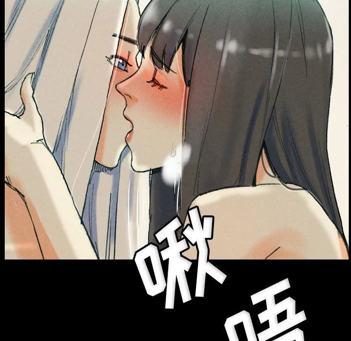 完美情人养成记 - 第30话 - page 119