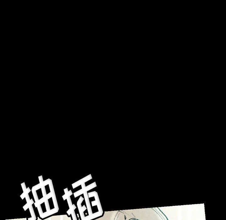 完美情人养成记 - 第30话 - page 130
