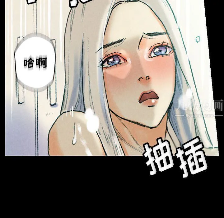 完美情人养成记 - 第30话 - page 131