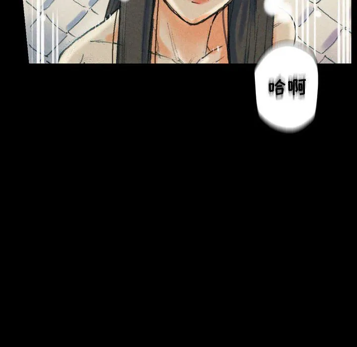 完美情人养成记 - 第30话 - page 134