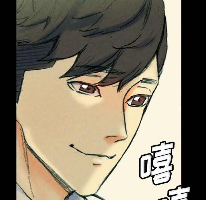 完美情人养成记 - 第30话 - page 166