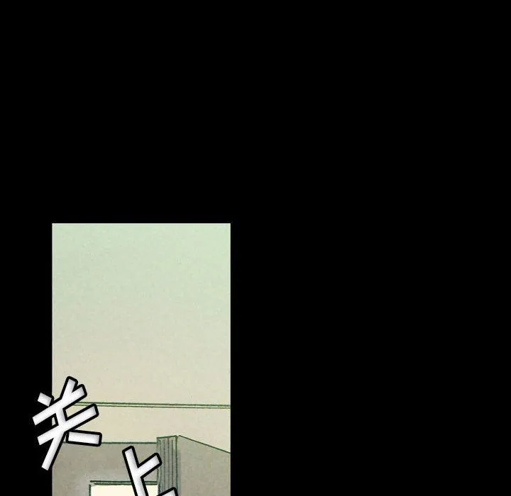 完美情人养成记 - 第30话 - page 168