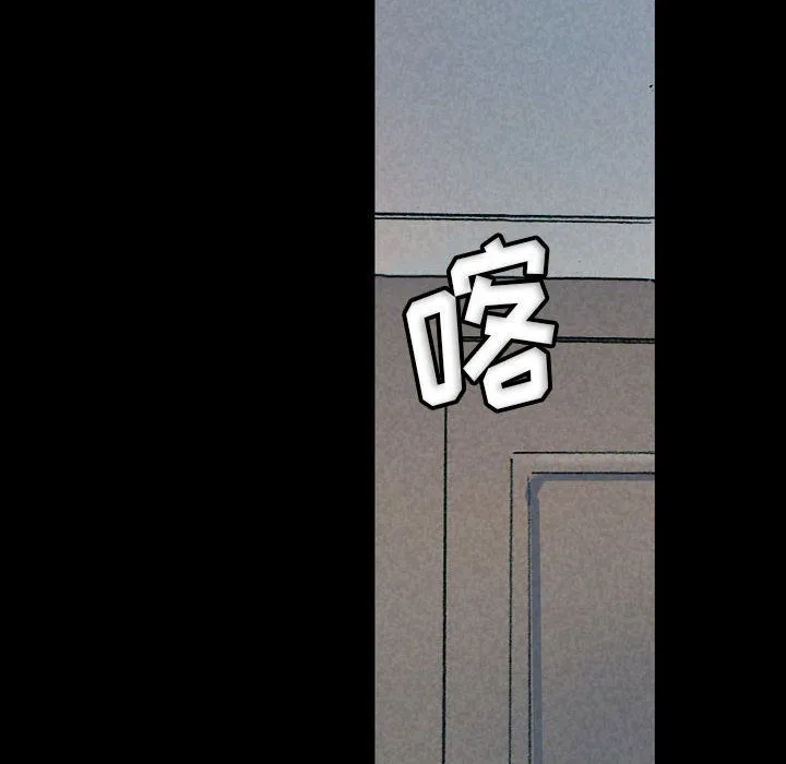 完美情人养成记 - 第30话 - page 170