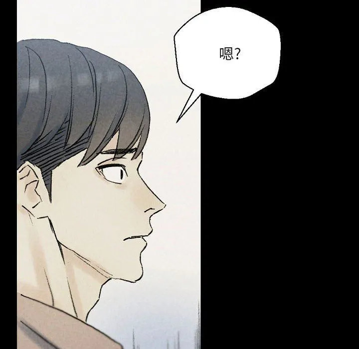 完美情人养成记 - 第37话 - page 28