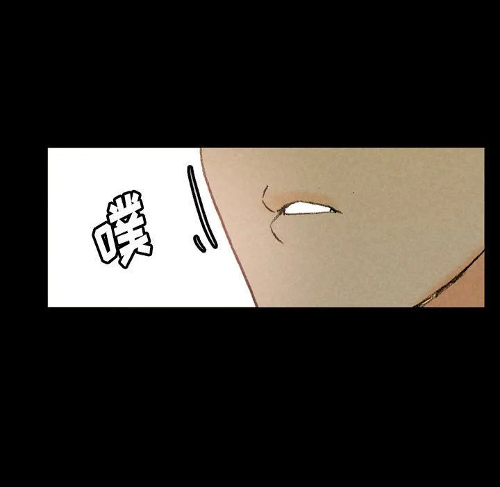 完美情人养成记 - 第37话 - page 61