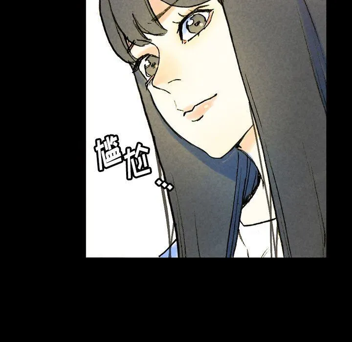 完美情人养成记 - 第37话 - page 75