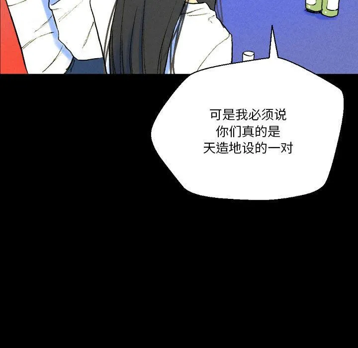 完美情人养成记 - 第37话 - page 95