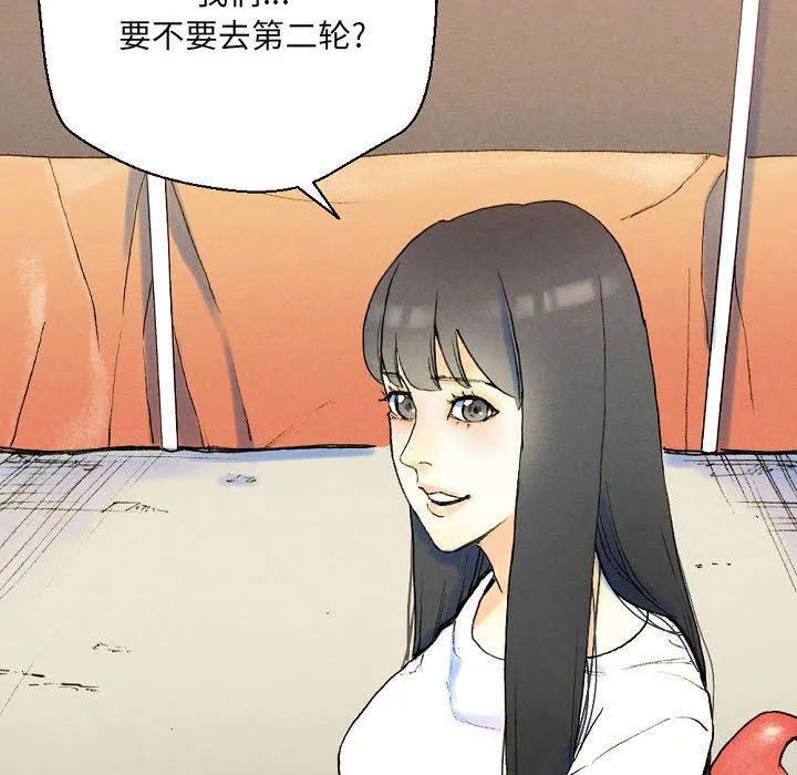 完美情人养成记 - 第37话 - page 156