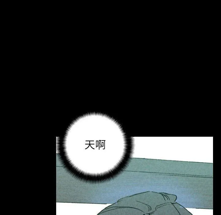 完美情人养成记 - 第37话 - page 210