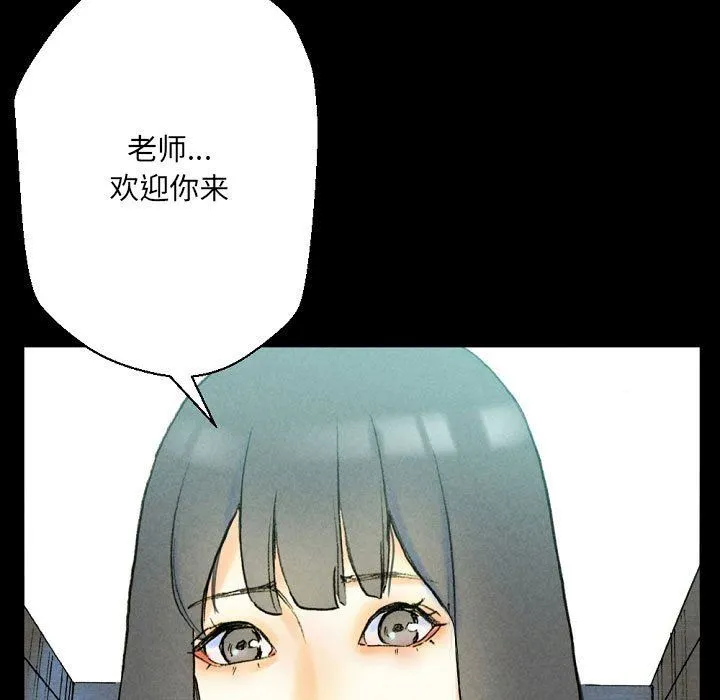 完美情人养成记 - 第37话 - page 213
