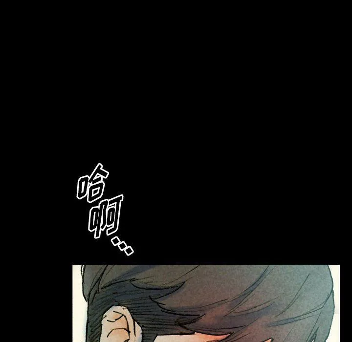 完美情人养成记 - 第27话 - page 8