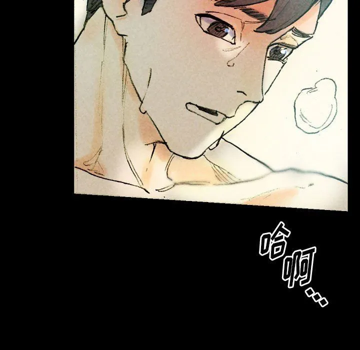 完美情人养成记 - 第27话 - page 9