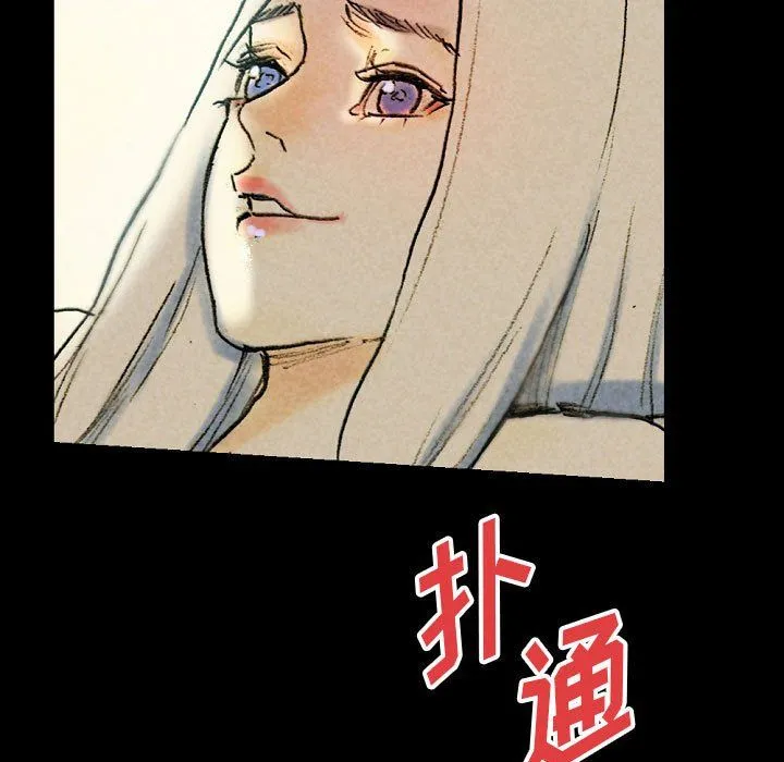 完美情人养成记 - 第27话 - page 11