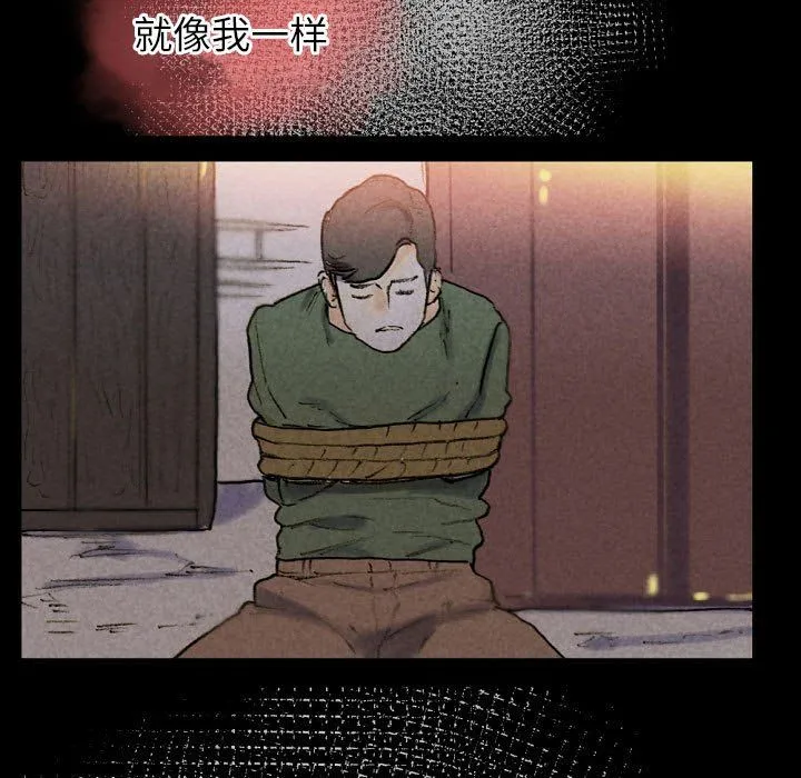 完美情人养成记 - 第27话 - page 63
