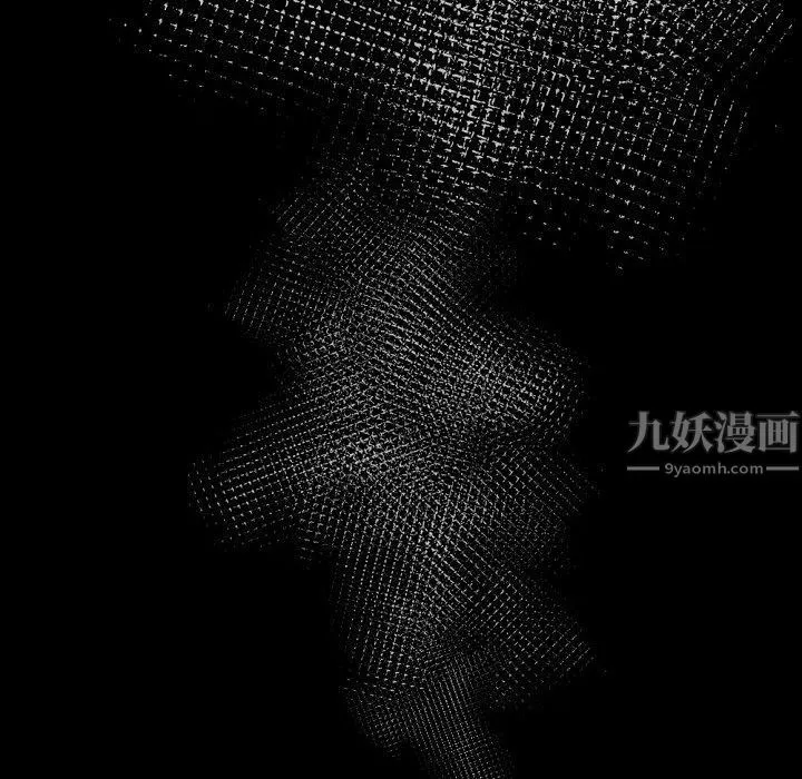 完美情人养成记 - 第27话 - page 74