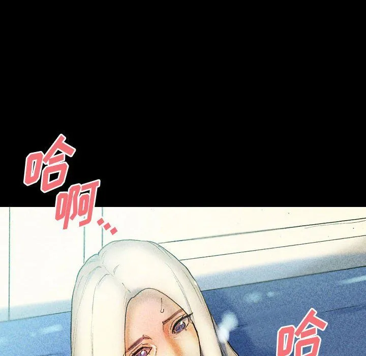 完美情人养成记 - 第27话 - page 106