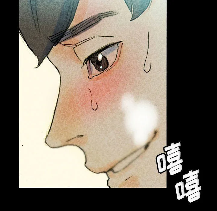 完美情人养成记 - 第27话 - page 123
