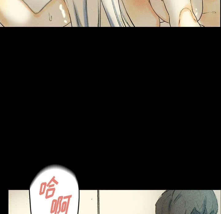 完美情人养成记 - 第27话 - page 139