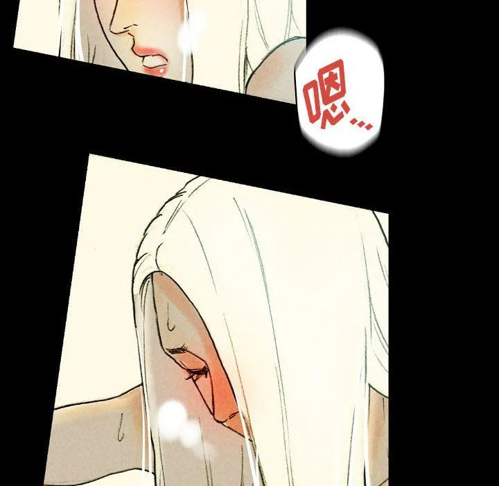 完美情人养成记 - 第27话 - page 154