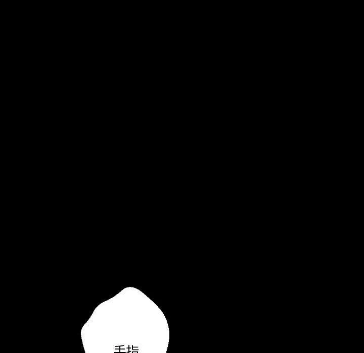 完美情人养成记 - 第27话 - page 157