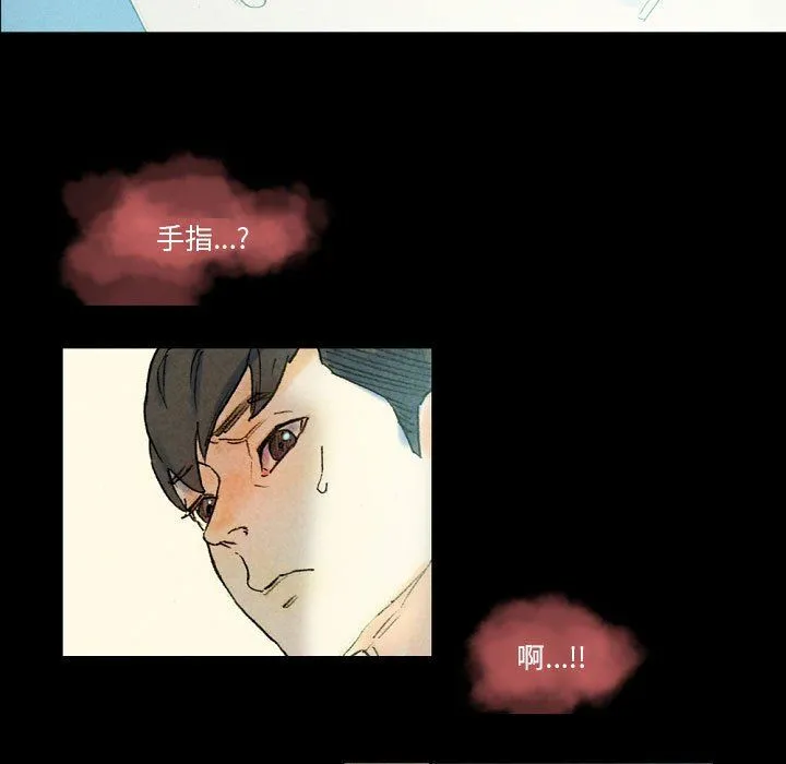 完美情人养成记 - 第27话 - page 159