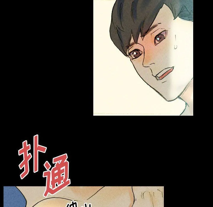 完美情人养成记 - 第27话 - page 160