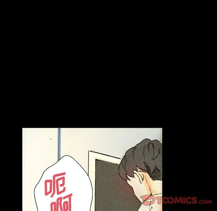 完美情人养成记 - 第27话 - page 164
