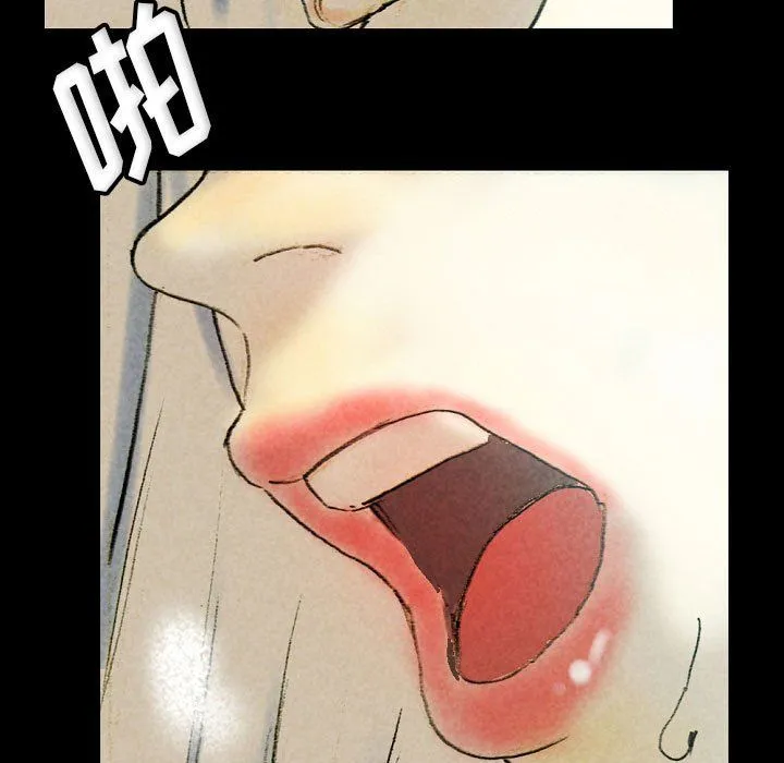 完美情人养成记 - 第27话 - page 169