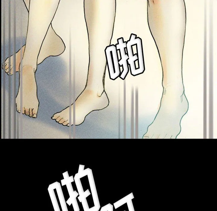完美情人养成记 - 第27话 - page 174
