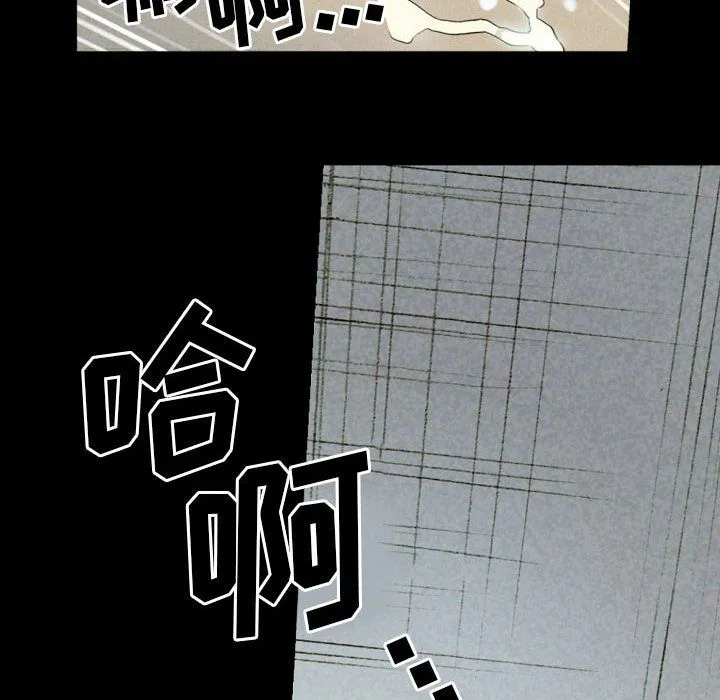 完美情人养成记 - 第27话 - page 178