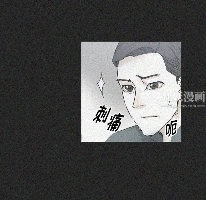 完美情人养成记 - 第17话 - page 22