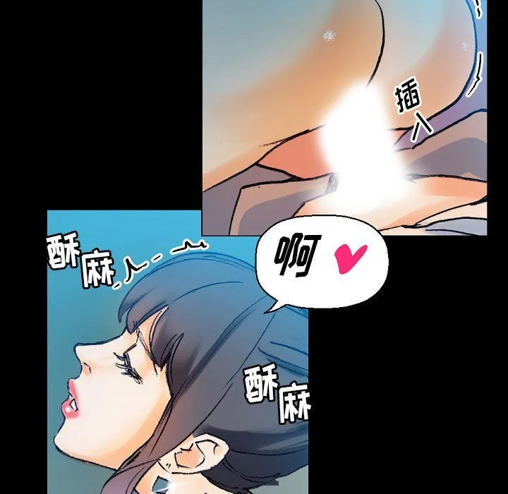 完美情人养成记 - 第17话 - page 35