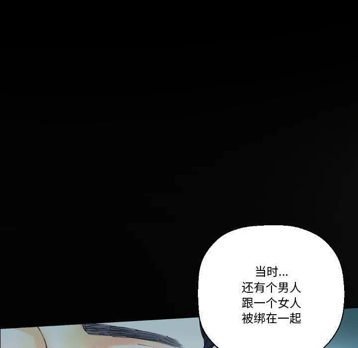 完美情人养成记 - 第17话 - page 55