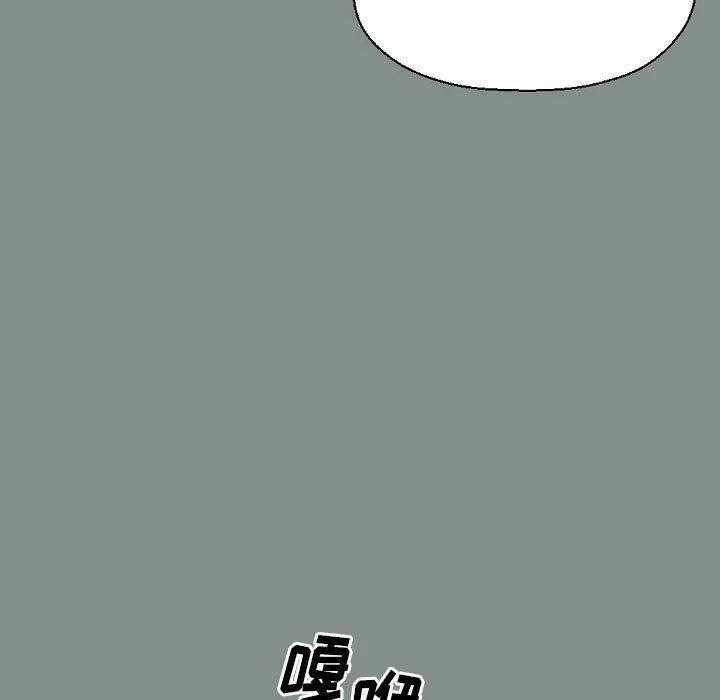 完美情人养成记 - 第17话 - page 59