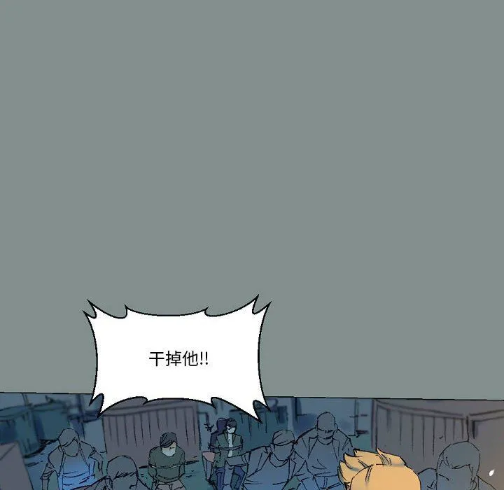 完美情人养成记 - 第17话 - page 68