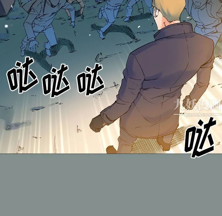 完美情人养成记 - 第17话 - page 69