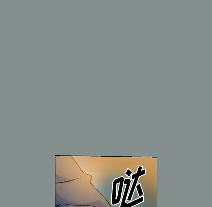 完美情人养成记 - 第17话 - page 70