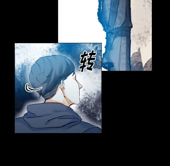 完美情人养成记 - 第17话 - page 121