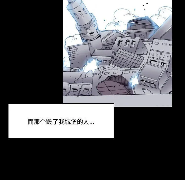 完美情人养成记 - 第17话 - page 124