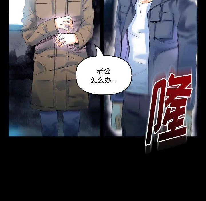 完美情人养成记 - 第17话 - page 126