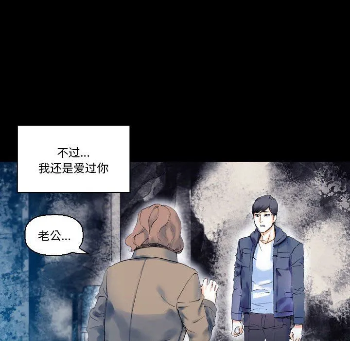 完美情人养成记 - 第17话 - page 132